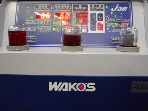厚木市f様 Rf1 ステップワゴン トルコン太郎でatf交換 湘南 車検 神奈川で車検のことならお任せください 足立自動車