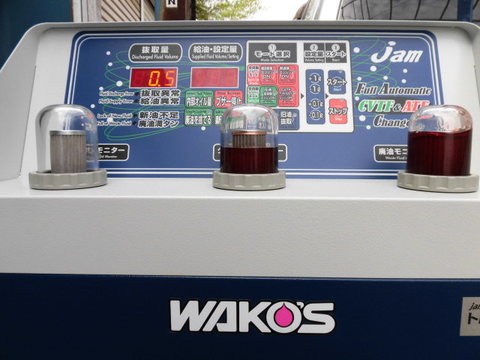 WAKO'S ATF P-S ワコーズプレミアムスペック | 【湘南・車検
