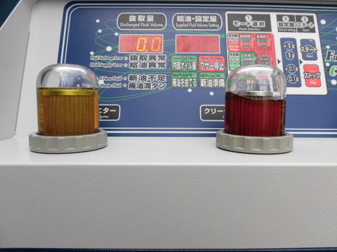 WAKO'S ATF P-S ワコーズプレミアムスペック | 【湘南・車検