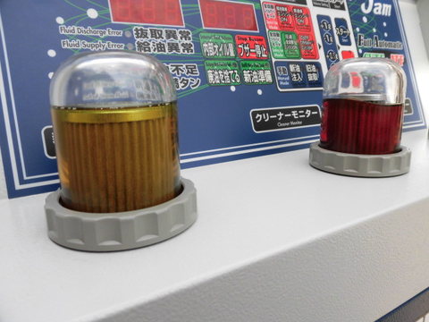 WAKO'S ATF P-S ワコーズプレミアムスペック | 【湘南・車検 WAKO'S ATF P-S ワコーズプレミアムスペック | 【湘南・車検