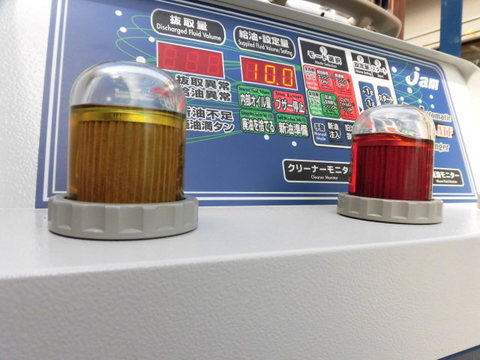 WAKO'S ATF P-S ワコーズプレミアムスペック | 【湘南・車検